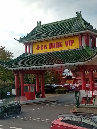 Wing Yip Superstore Entrance